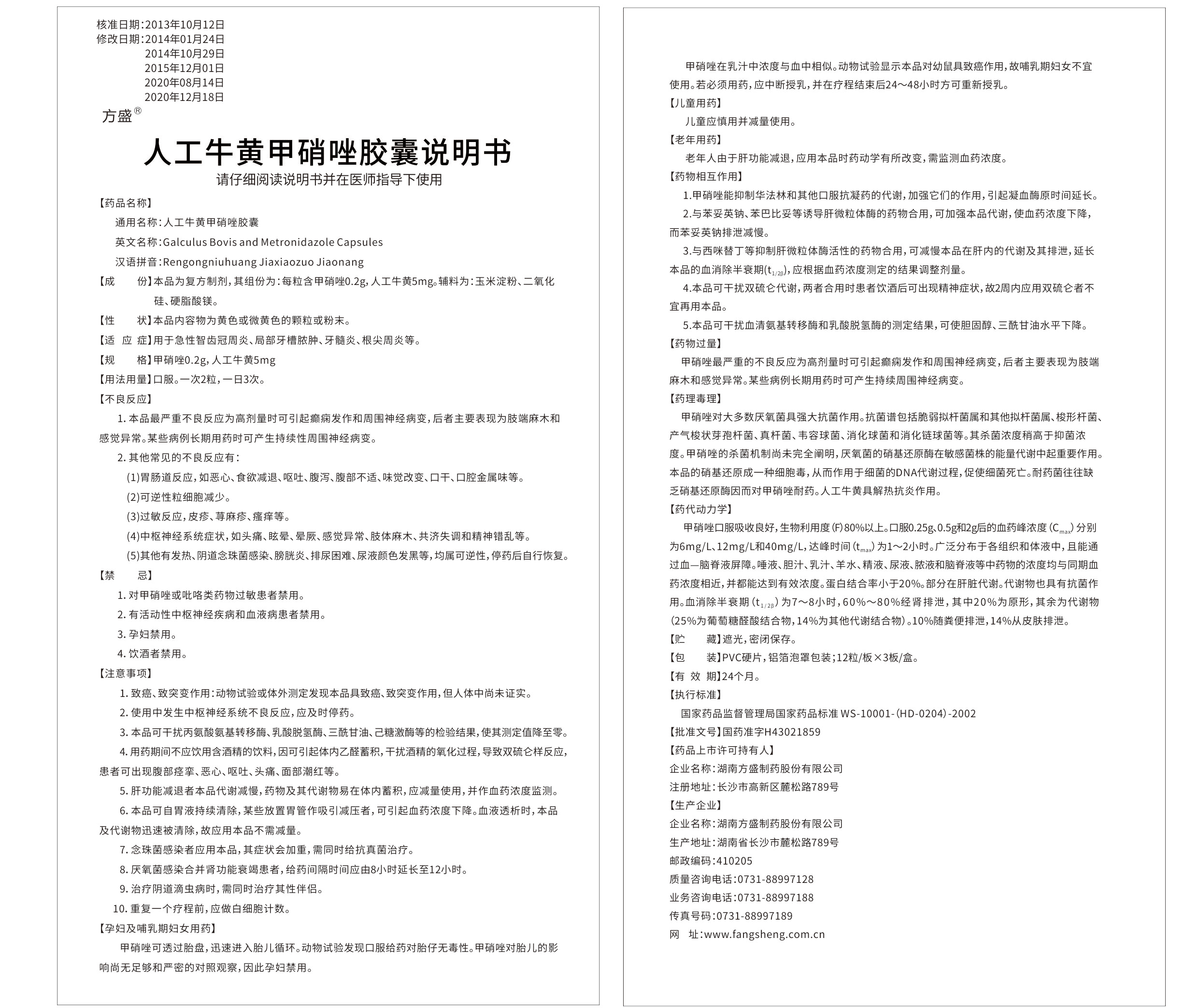 009d22d5-3ad4-4646-bee7-997c1de697d5