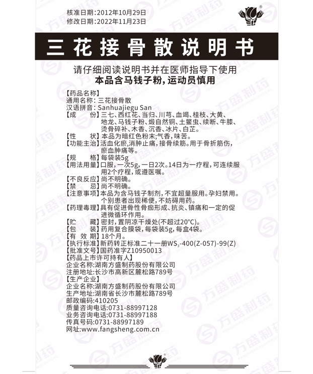 56cff141-e485-40f7-b49f-9a473536487c