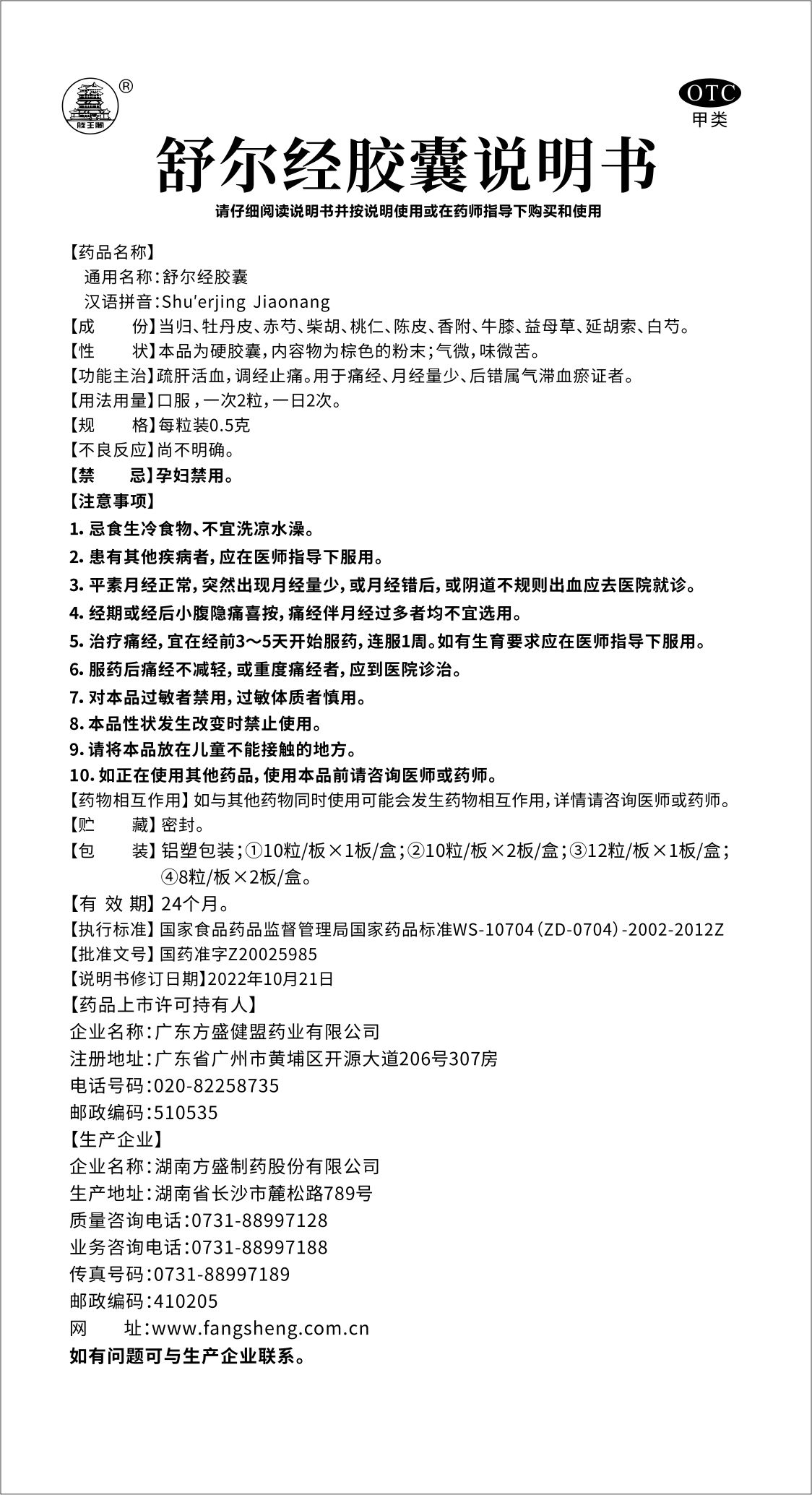 826ad54f-5177-41f1-9c96-aae9fc5597db