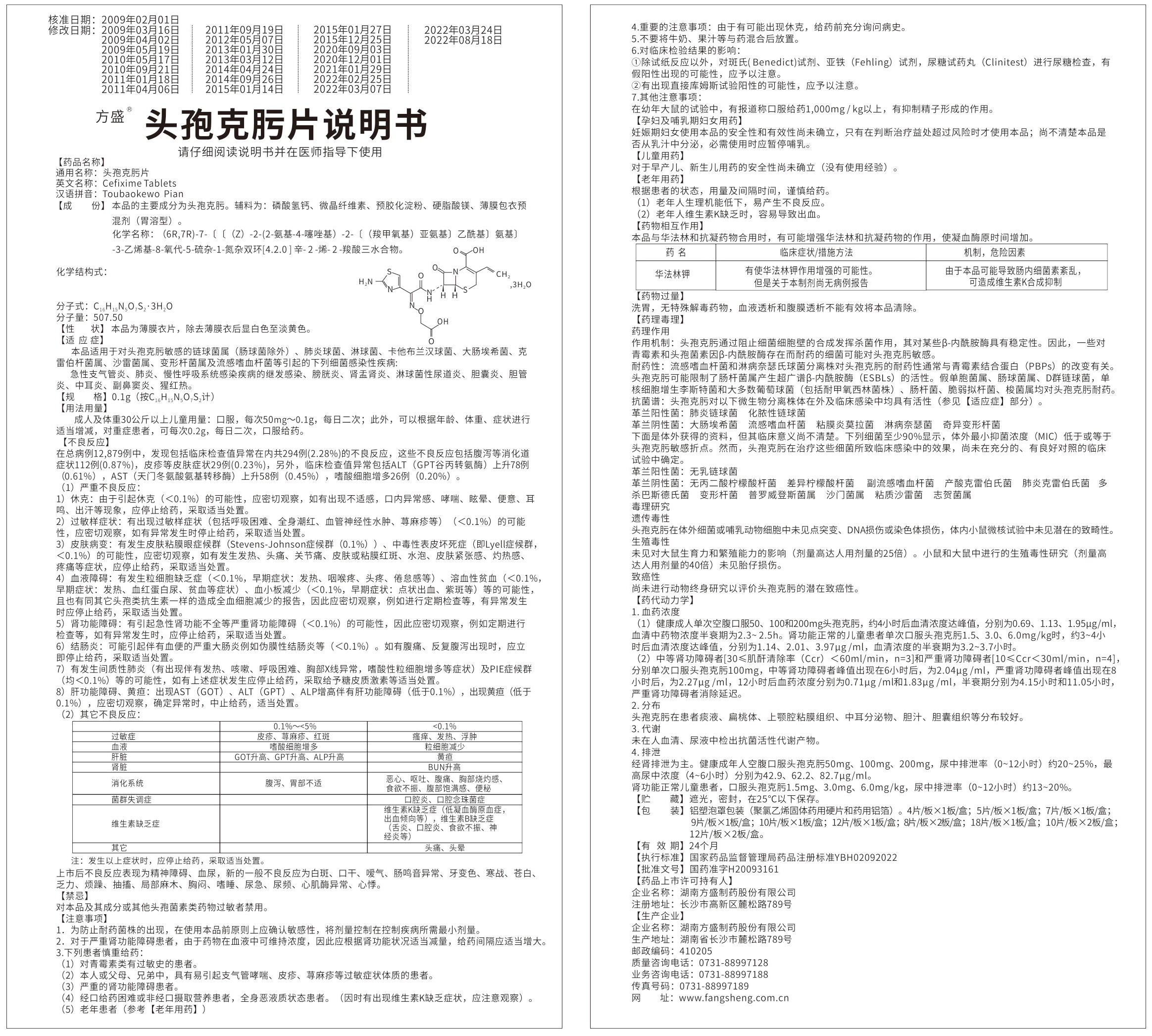 ac1de001-24a7-410a-a0d3-39fa8d696c29